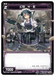 WXD-11 Black Need (Chinese) WD11-012