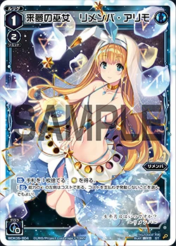 Remember Arimo, Next Dream Miko | WIXOSS Wiki | Fandom