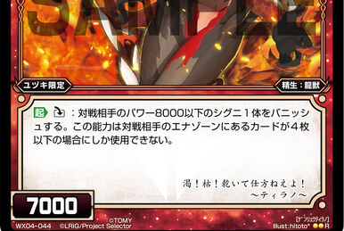 Cardfight!! Vanguard/[G-CB03] Blessing of Divas]正統派