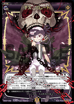 Death Parade | WIXOSS Wiki | Fandom Death Parade | WIXOSS Wiki | Fandom
