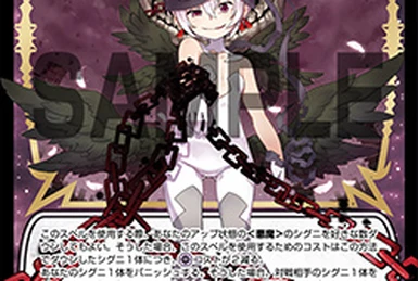 Spinning Fate | WIXOSS Wiki | Fandom