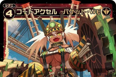 Remember//Memoria, Azure Wisdom Queen | WIXOSS Wiki | Fandom