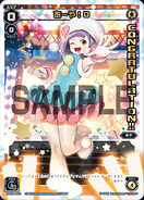 Aya! 0 SP20-003