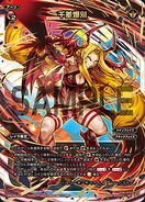 Infinite Variety of Explosions SPK06-01