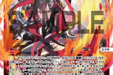 Akira☆Lucky | WIXOSS Wiki | Fandom