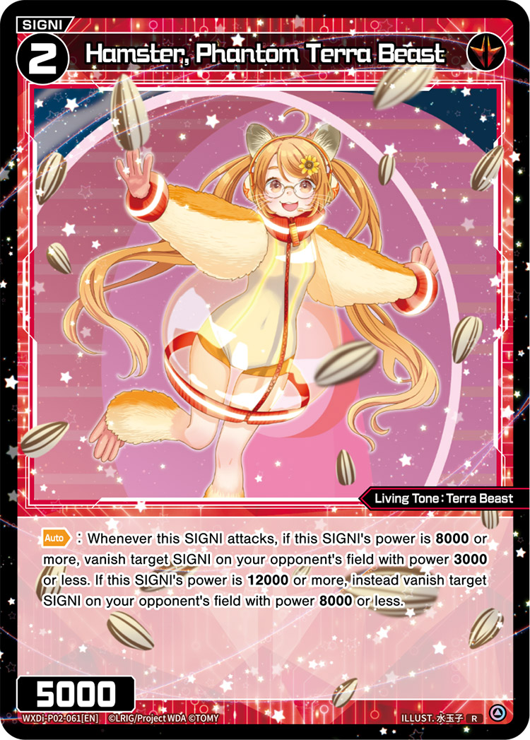 Hamster, Phantom Terra Beast | WIXOSS Wiki | Fandom Hamster, Phantom Terra Beast | WIXOSS Wiki | Fandom
