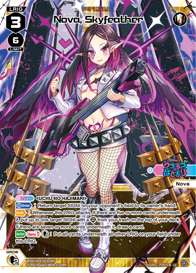 Nova (TCG) | WIXOSS Wiki | Fandom Nova (TCG) | WIXOSS Wiki | Fandom