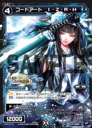 Code Art IZRH SPK16-7C