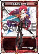 Ril : A slower offensive LRIG that aims to accumulate resources to summon powerful Rise SIGNI, offensive juggernauts capable of clearing the opponent's board or crushing large numbers of Life Cloth by themselves. Uses Brave and Armed SIGNI.