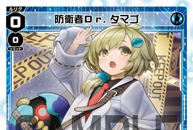 Newborn Dr. Tamago | WIXOSS Wiki | Fandom