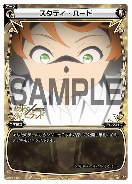 Study Hard Wixoss Wiki Fandom