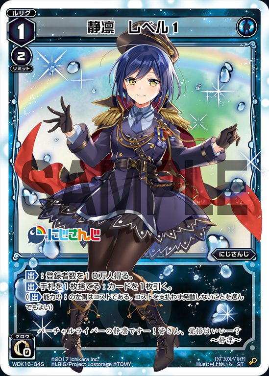 ウィクロス 美兎 レベル1 レベル2 英語版 wixoss（C 幻竜