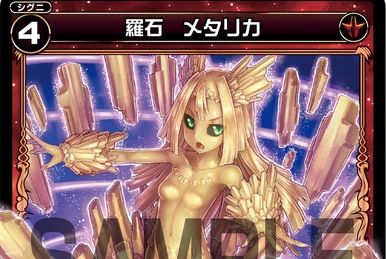 Masked Legend | WIXOSS Wiki | Fandom