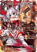 Three of Tamayorihime, Cross Flame WX07-010