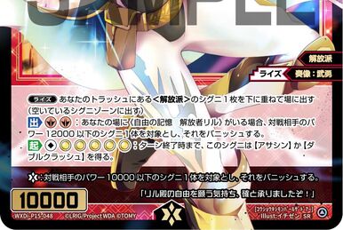 Nobunaga, Crimson General Queen | WIXOSS Wiki | Fandom Nobunaga, Crimson General Queen | WIXOSS Wiki | Fandom