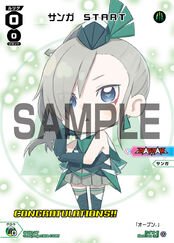 Chibi LRIG Level 0 SPDi01-18P