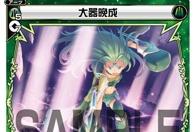 Mimic, Super Trap | WIXOSS Wiki | Fandom