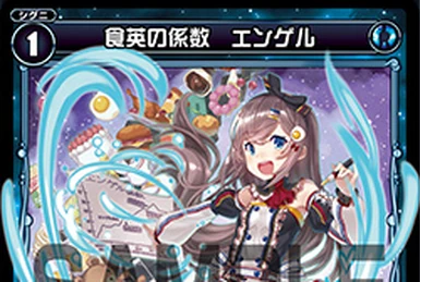 Special Duty Angel, Admiration | Z/X -Zillions of enemy X