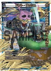 Season Level 0 LRIGs SPK16-6A-P