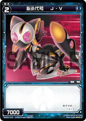 WXD-03 Blue Appli (Chinese) WD03-012