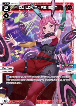 ウィクロス　DJ.LOVIT 3rdVerse-ALT　UR/LRP DJ.LOVIT 3rdVerse-ALT / ☆初期流通エラー版☆【ウルトラレア