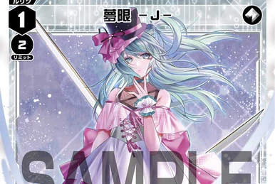 おやすみルリグ 夢限 ロレックス GMTマスターII Ref.116718LN - GMT-MASTER II Ref