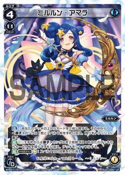 Milulun Amara | WIXOSS Wiki | Fandom