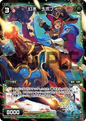 WIXOSS Party Pack SPK01-12