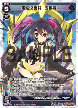 2025年最新】wixoss 黒点の人気アイテム - メルカリ