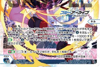 Yuzuki Five | WIXOSS Wiki | Fandom Yuzuki Five | WIXOSS Wiki | Fandom