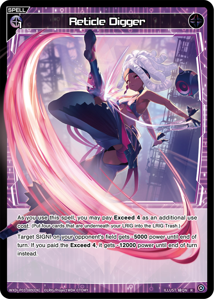 Reticle Digger | WIXOSS Wiki | Fandom Reticle Digger | WIXOSS Wiki | Fandom
