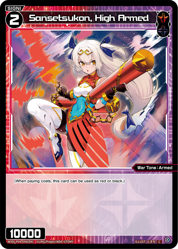 SRRA001-600x315.png