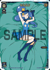 Promotional PR-169
