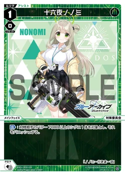 Nonomi Izayoi | WIXOSS Wiki | Fandom