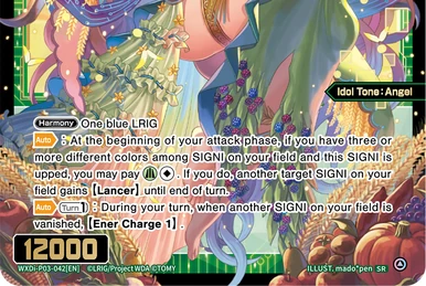 Sukunabikona, Jade Angel | WIXOSS Wiki | Fandom