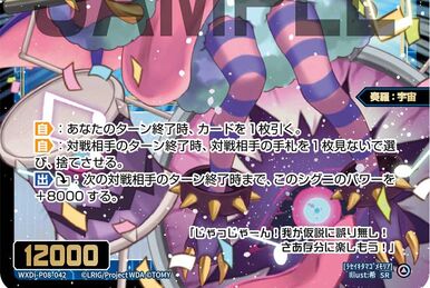 INIの軌跡　11枚組 INI 日プ2 番外編～11人の軌跡、INIの奇跡～佐野雄大ポスト