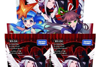 WIXOSS Limited supply set Vol.2,Vol.3/Gallery | WIXOSS Wiki