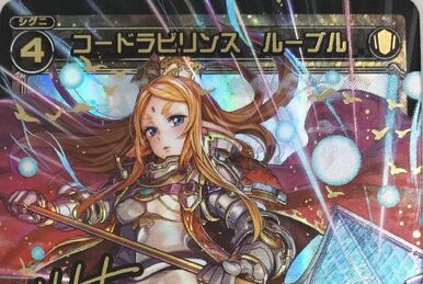 Ryushen, Code 2434 | WIXOSS Wiki | Fandom Ryushen, Code 2434 | WIXOSS Wiki | Fandom