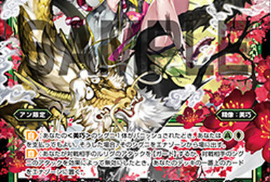 二貴子　プリシク 閃刀姫シズク 20thシークレット