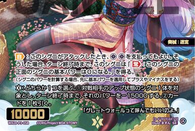Tamayorihime, Sunspot Miko | WIXOSS Wiki | Fandom Tamayorihime, Sunspot Miko | WIXOSS Wiki | Fandom
