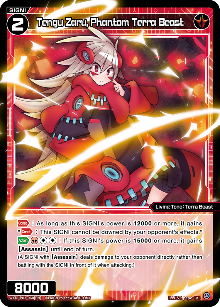 Tengu Zaru, Phantom Terra Beast | WIXOSS Wiki | Fandom Tengu Zaru, Phantom Terra Beast | WIXOSS Wiki | Fandom