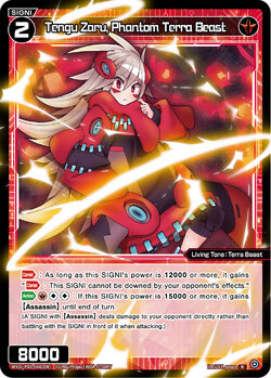Tengu Zaru, Phantom Terra Beast | WIXOSS Wiki | Fandom Tengu Zaru, Phantom Terra Beast | WIXOSS Wiki | Fandom