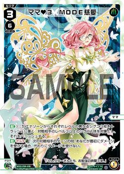 バトル攻略コラム】ウィクロスアカデミー 「WIXOSS CEREMONY