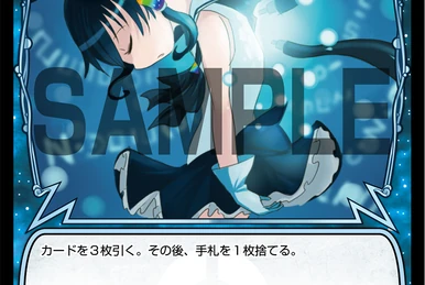 miracleさん専用 Slash Miracle | WIXOSS Wiki | Fandom