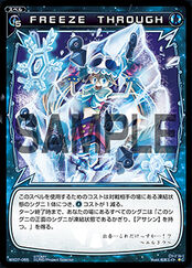 WX-07 Next Selector WX07-065