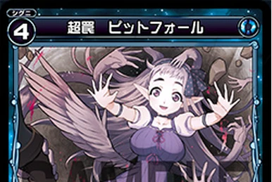 Nanashi Selection | WIXOSS Wiki | Fandom