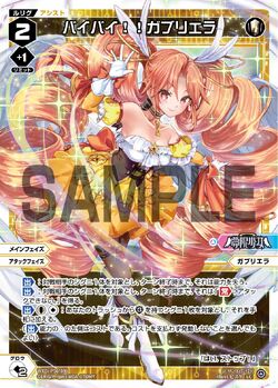 【ラスト1冊】プリティーンシックス ファイナル ブースターパック 星火燎原編 爆照！一番星 ｜ Z/X - Zillions