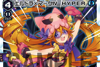 蒼盾 ページ Eldora×Mark IV SUPER | WIXOSS Wiki | Fandom