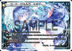 WXK-D02 Blue Catharsis WDK02-009
