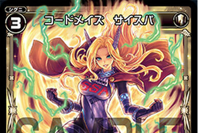 Square enix - Final Fantasy XVI Bring Arts Jill Warrick